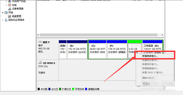 Win10系統如何進行磁盤分區？Win10系統磁盤分區方法