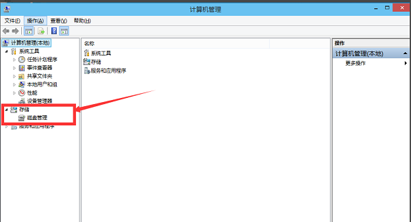 Win10系統如何進行磁盤分區？Win10系統磁盤分區方法