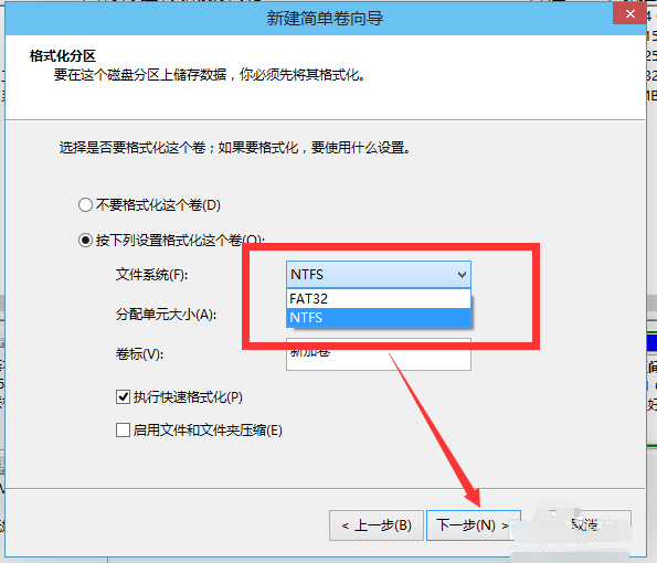 Win10系統如何進行磁盤分區？Win10系統磁盤分區方法