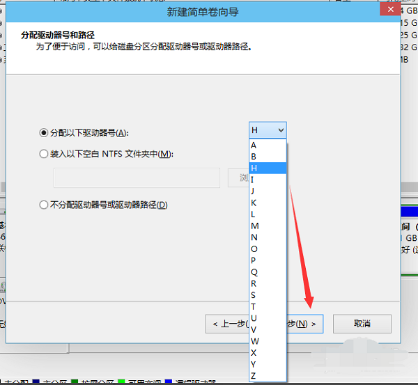 Win10系統如何進行磁盤分區？Win10系統磁盤分區方法