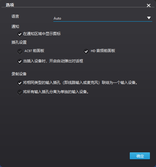 Win7電腦音箱沒聲音怎么辦？Win7解決電腦音箱聲音方法