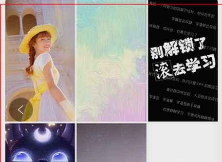 手機QQ瀏覽器皮膚在哪換