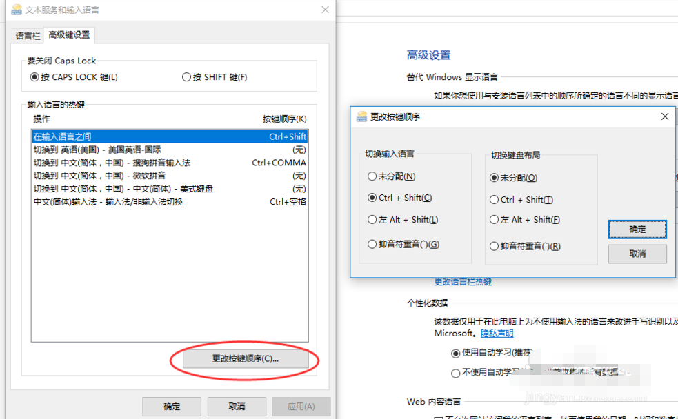 圖文詳解迅速上手Win10使用技巧！