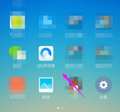 QQ瀏覽器在哪關閉小說暢讀模式