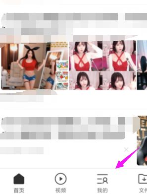 QQ瀏覽器在哪關閉小說暢讀模式