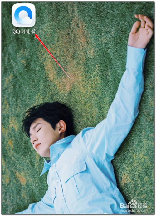 手機(jī)QQ瀏覽器怎么屏蔽天天快報(bào)