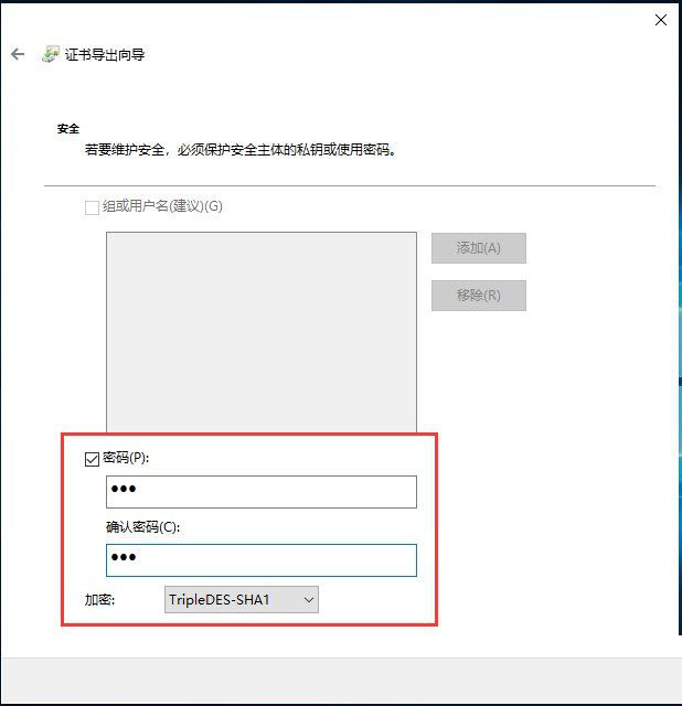Win10文件夾加密,淺析Win10文件夾加密碼怎么設(shè)置的方法