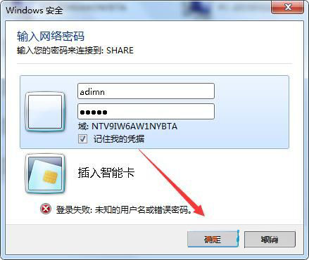 Win7打印時文檔被掛起如何解決？Win7文檔被掛起解決方法