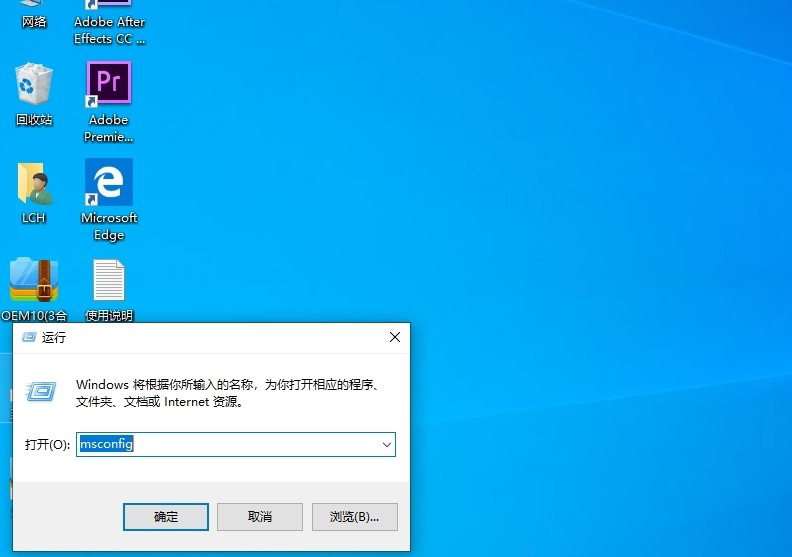 Win10如何徹底關閉用戶帳戶控制？Win10關閉用戶控制方法