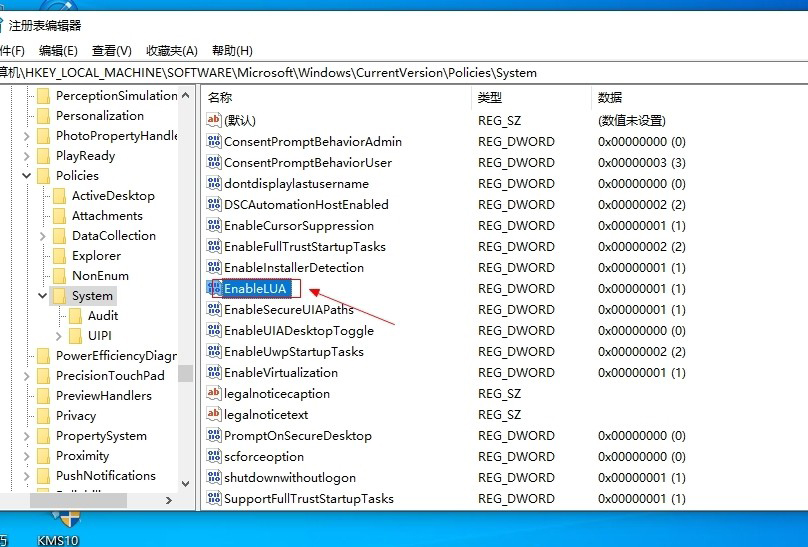 Win10如何徹底關閉用戶帳戶控制？Win10關閉用戶控制方法