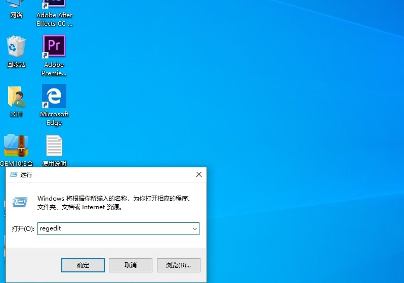 Win10如何徹底關閉用戶帳戶控制？Win10關閉用戶控制方法