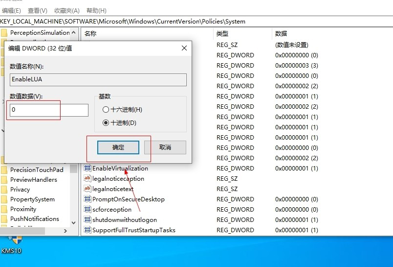 Win10如何徹底關閉用戶帳戶控制？Win10關閉用戶控制方法