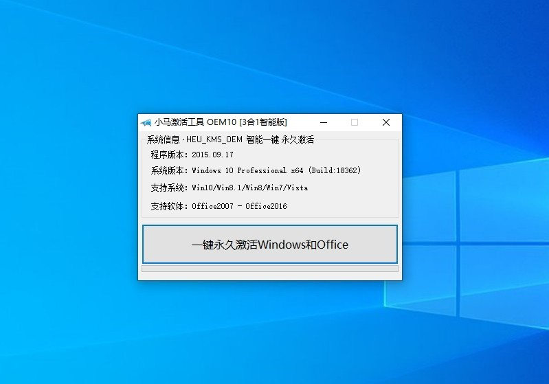 Win10如何徹底關閉用戶帳戶控制？Win10關閉用戶控制方法