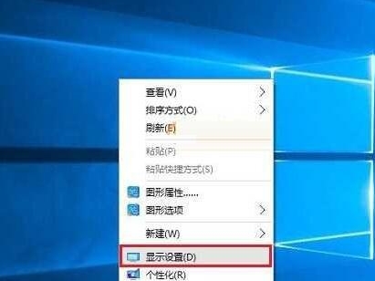 Win10系統屏幕刷新頻率怎么調試？Win10系統調試屏幕刷新頻率的方法