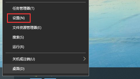 Win10頻繁死機怎么辦？Win10頻繁假死解決辦法