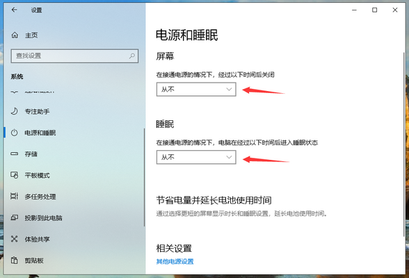 Win10頻繁死機怎么辦？Win10頻繁假死解決辦法