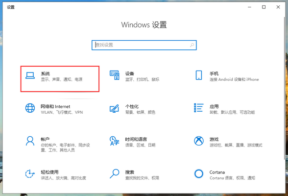 Win10頻繁死機怎么辦？Win10頻繁假死解決辦法