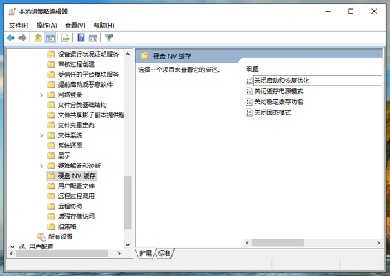 Win10頻繁死機怎么辦？Win10頻繁假死解決辦法