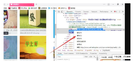 qq瀏覽器無法保存圖片圖文解決步驟