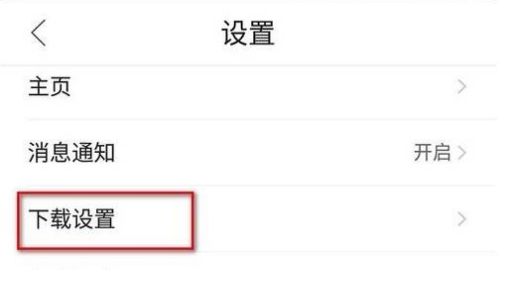 手機qq瀏覽器默認下載文件路徑位置分享