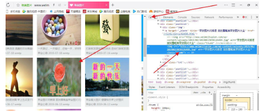 qq瀏覽器無法保存圖片圖文解決步驟