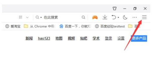 qq瀏覽器全屏瀏覽模式開啟教程