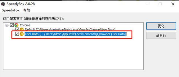 QQ瀏覽器加載半天怎么解決