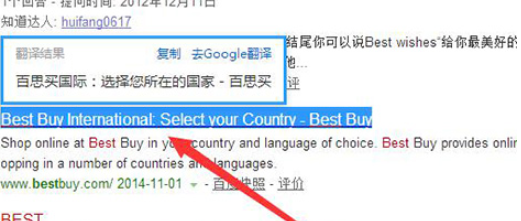 QQ瀏覽器劃詞翻譯功能怎么用