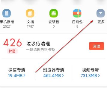 QQ瀏覽器云文件在哪里