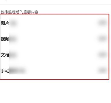 QQ瀏覽器云文件在哪里