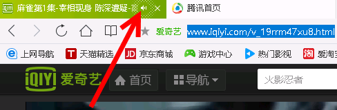 qq瀏覽器網頁靜音步驟