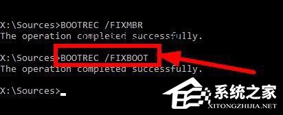 Win7系統如何修復mbr？