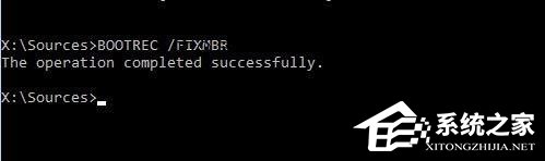 Win7系統如何修復mbr？