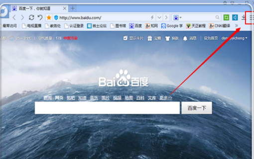 百度瀏覽器如何導(dǎo)出收藏的網(wǎng)址