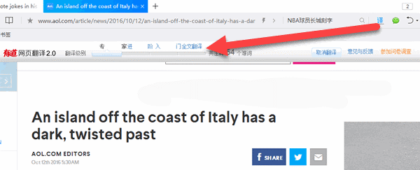 QQ瀏覽器網(wǎng)頁智能翻譯功能使用教程