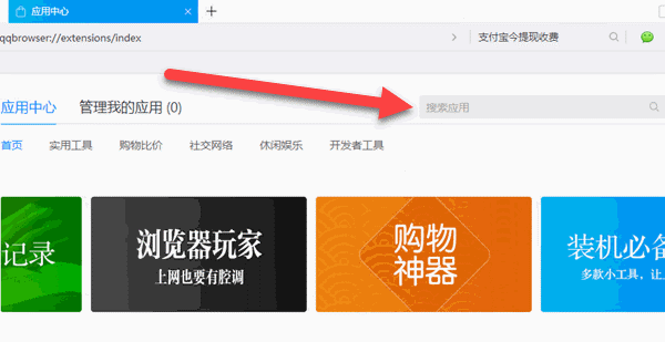 QQ瀏覽器網(wǎng)頁智能翻譯功能使用教程