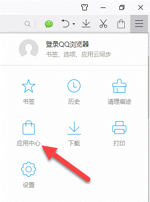 QQ瀏覽器網(wǎng)頁智能翻譯功能使用教程