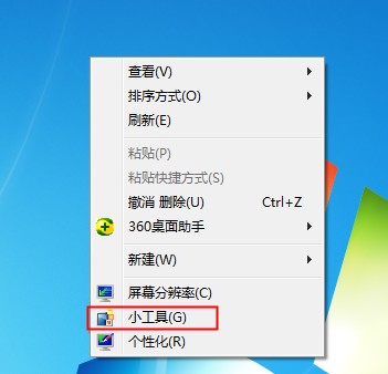 Windows7桌面時鐘如何添加？時鐘小工具的添加方法