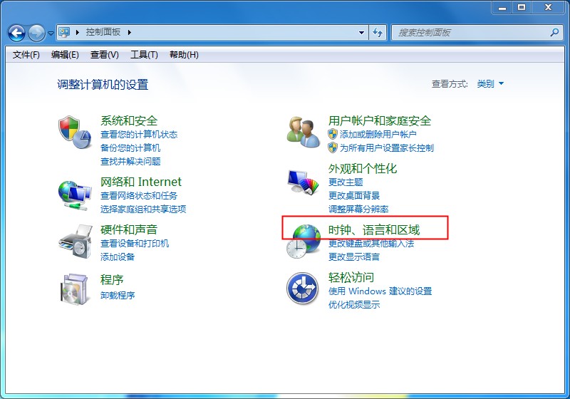 Windows7桌面時鐘如何添加？時鐘小工具的添加方法
