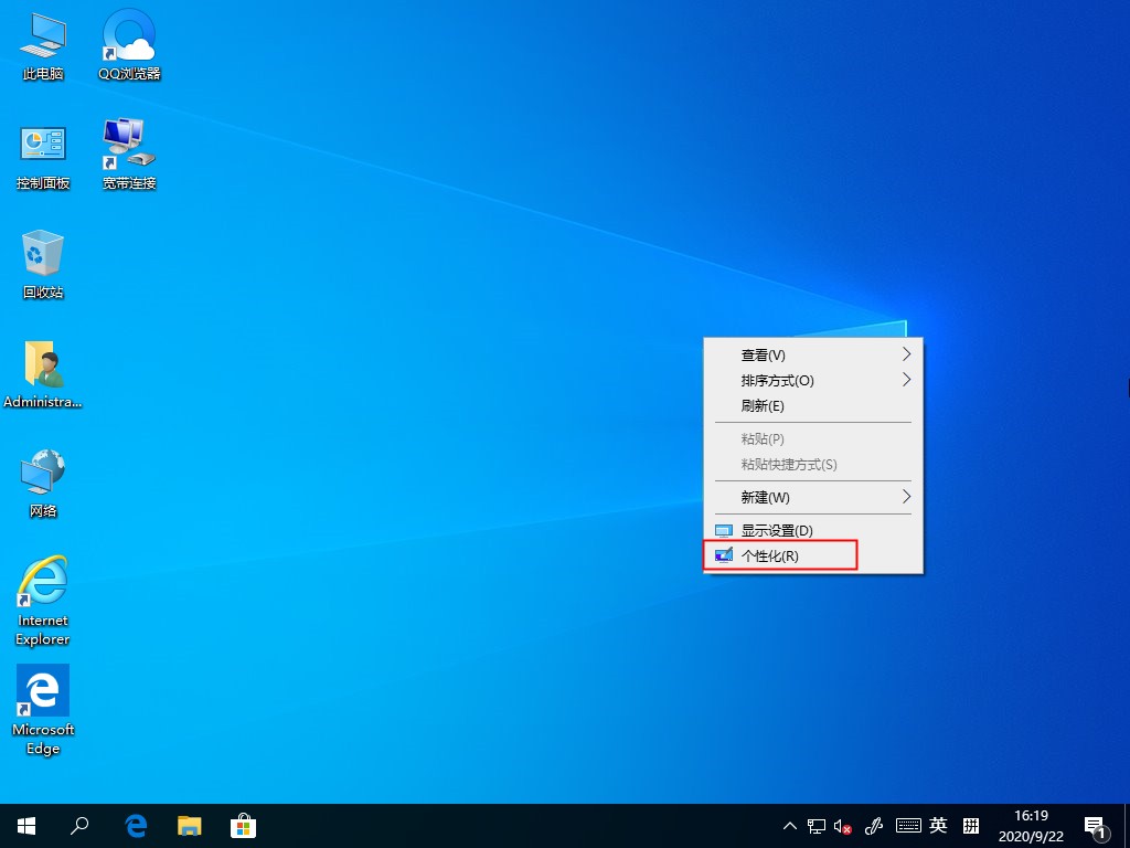 Win10系統如何刪除自定義圖片歷史記錄？