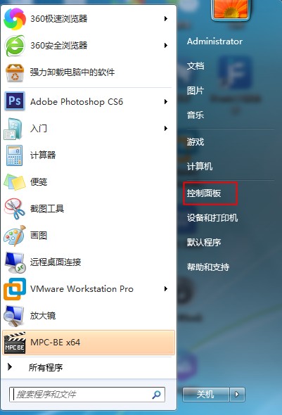 Win7系統開關機音樂的更改方法