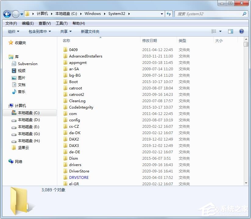 Win7丟失mfc110u.dll怎么辦？向你分享mfc110u.dll丟失的解決方法