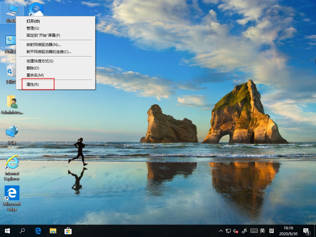 Win10系統如何刪除用戶配置文件？這個方法麻煩收好