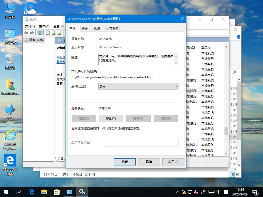 win10系統老是卡頓怎么辦？這十二種方法麻煩試下