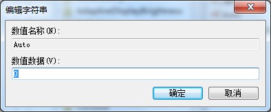 dwwin.exe提示頻出怎么辦？Win7系統dwwin.exe提示的解決方法