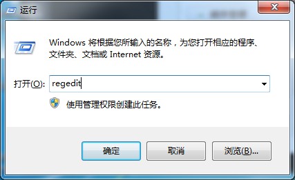 dwwin.exe提示頻出怎么辦？Win7系統dwwin.exe提示的解決方法