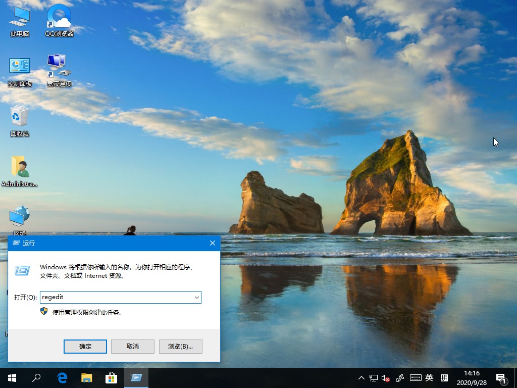 Win10開機(jī)問候語如何更改？歡迎語的更改方法