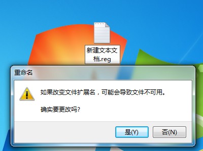 Win7家庭版個性化設置在哪里？個性化找回的方法