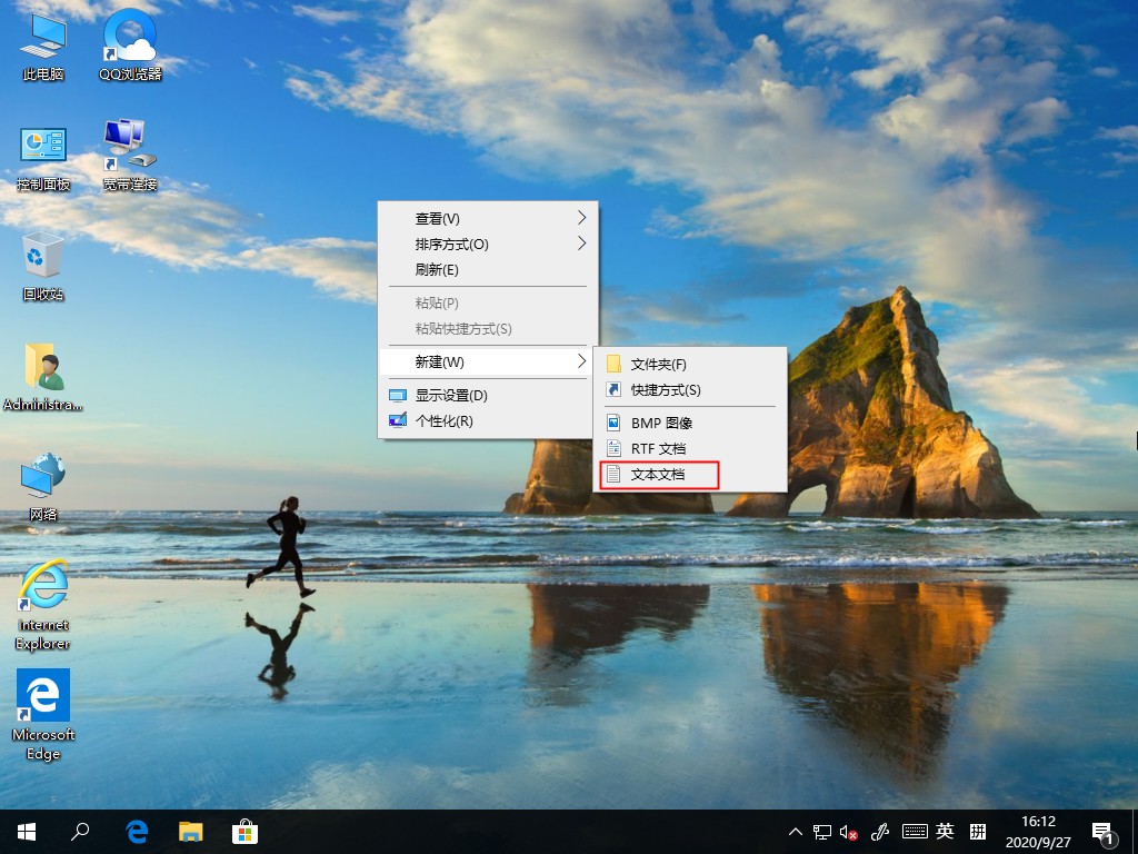 Win10家庭版沒有組策略功能？組策略功能找回的方法