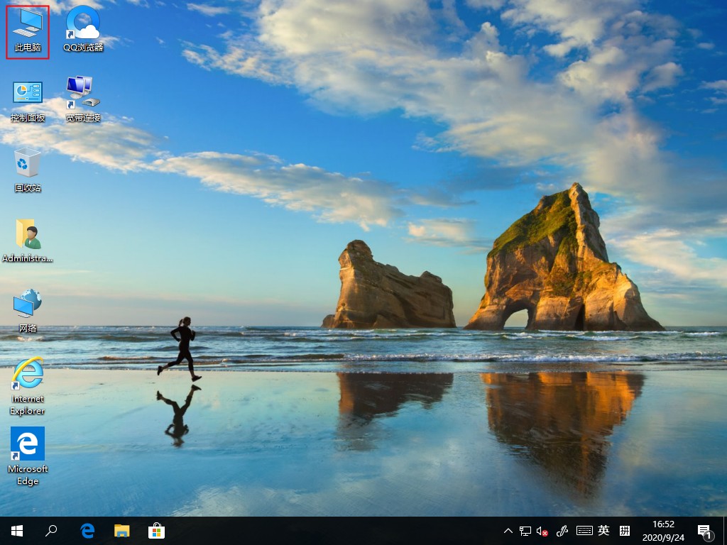 Win10字體在哪里？手把手教你找到字體文件夾